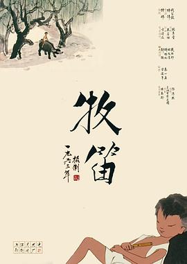 酒吧探戈