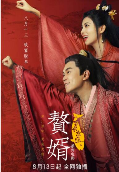 亚洲综合色就色手机在线观看