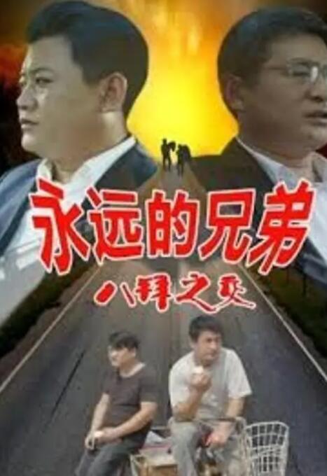 香蕉久久网站