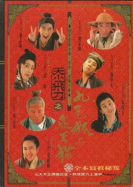 同事的大屁股
