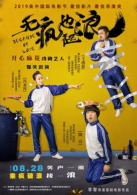 外出