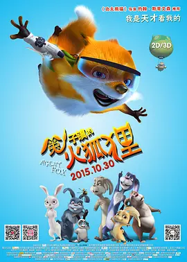 香蕉蛋糕和草按摩