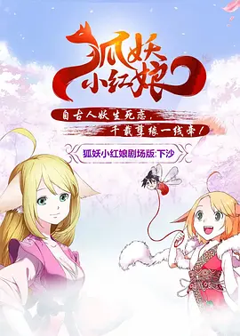 老家伙在线观看完整版免费