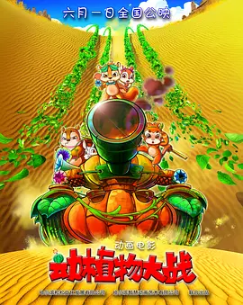 欲奴 第一季 未删减