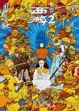 国产成人精品.一二区