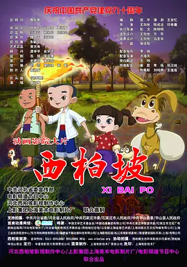 密爱：善良的嫂子