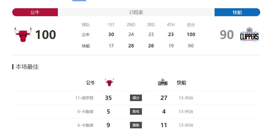 成人在线免费公开观看视频