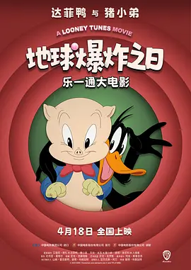 你是我命运的克星