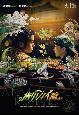 邻居的性诱惑