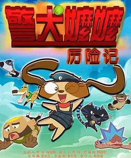 另一个朋友的女儿