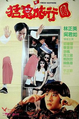 欧美日韩综合视频