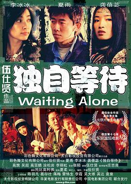 国产成人精品亚洲