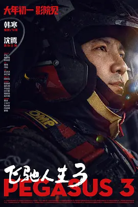 花季传媒高清版