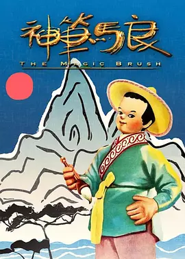 陷阱小恶魔2
