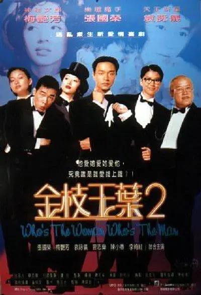 国产专区91