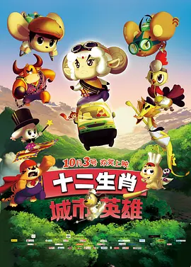 学生的妈妈3