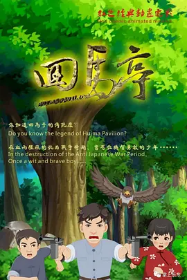 免费福利片2019潦草影视午夜