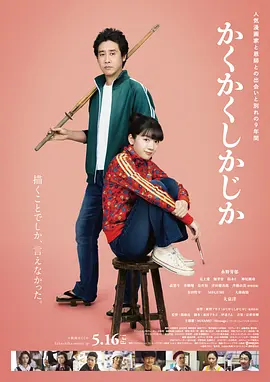 女搜查官