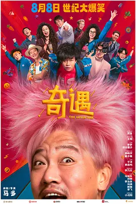 流向邻居阿姨的水
