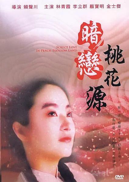 圣女淫堕调教