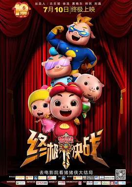 暴插少妇小说