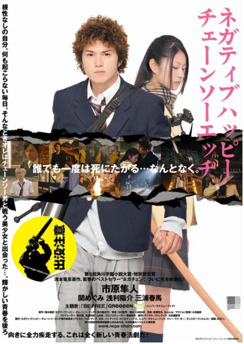 日本激情一区二区三区
