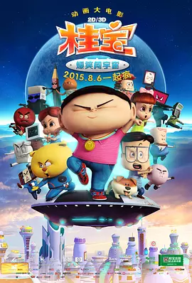 精品国产亚洲一区二区三区
