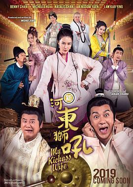 立花里子步兵三部