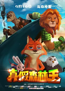 夸克在线电影在线观看