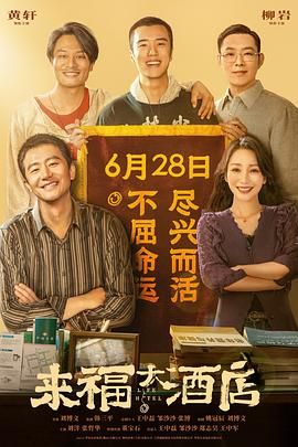 活动指出