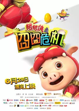 险的有夫之妇