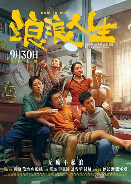 特别关系：囚犯