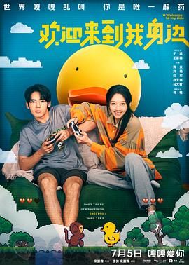 综合爱爱
