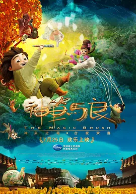 乔迁绯闻