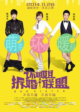 乳液狂飙天堂