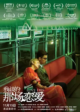 女士的呻吟声