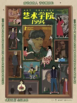 免费**在线观看