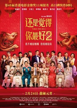 福利入口导航