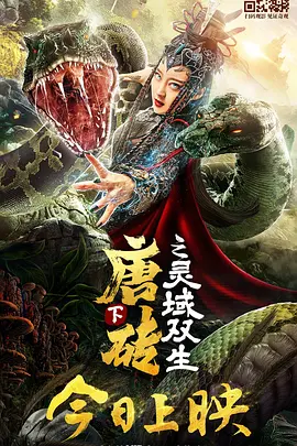 一区二区高清在线