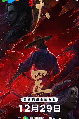 人成午夜免费大片