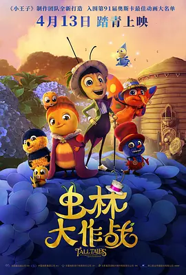 一区二区三区四区视频在线