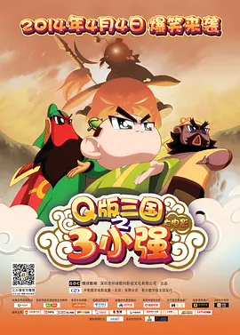 男操女生逼