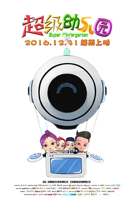 国产一区二区成人