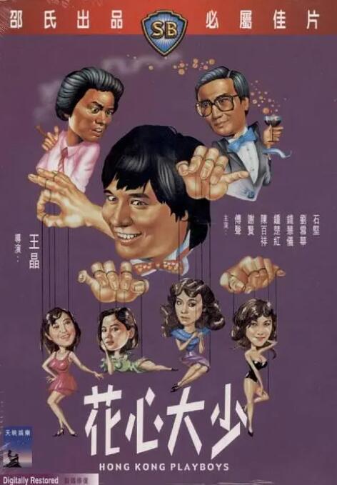 羞羞漫画无遮挡