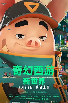 微星b450m迫击炮max