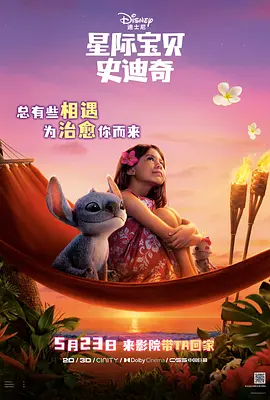 艳母动画下载