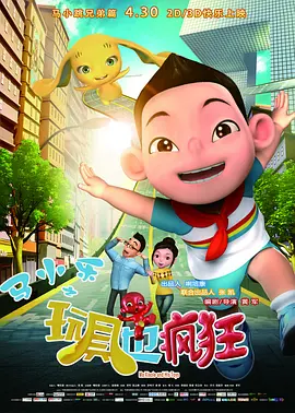 逼的图片