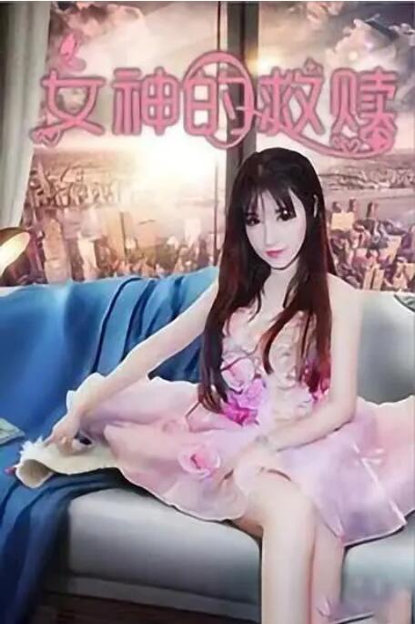 小婷的性放荡h