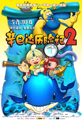 农场的夏天