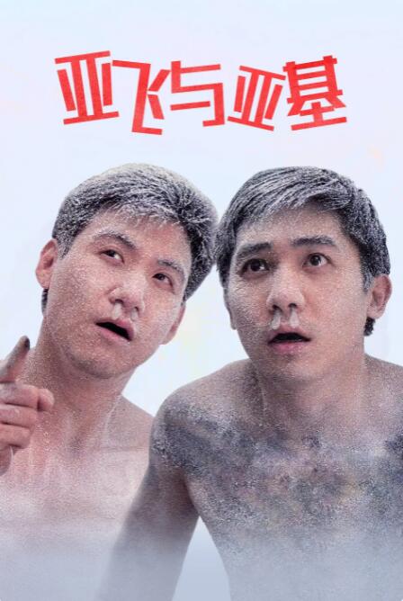 色噜噜狠狠一区二区